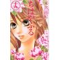 Chihayafuru vol.19 - Be Love Comics (version japonaise)