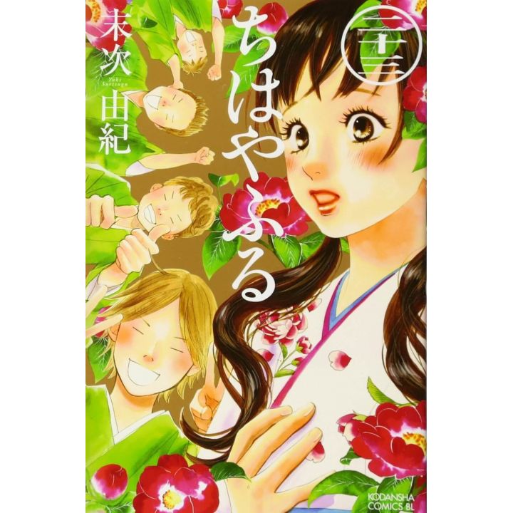 Chihayafuru vol.23 - Be Love Comics (japanese version)