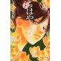 Chihayafuru vol.24 - Be Love Comics (japanese version)