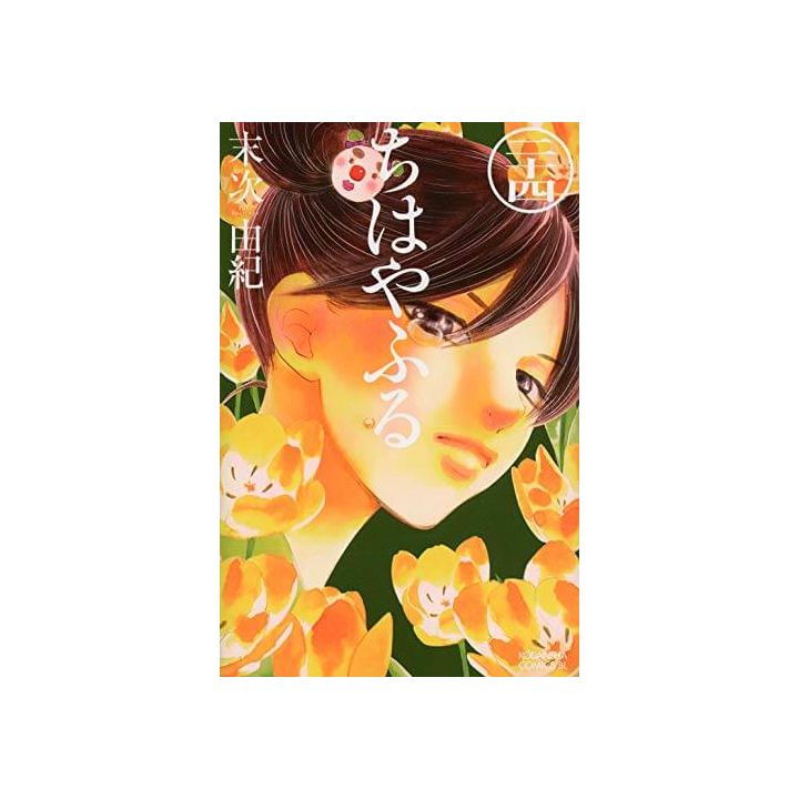 Chihayafuru vol.24 - Be Love Comics (japanese version)