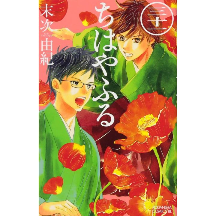 Chihayafuru vol.31 - Be Love Comics (japanese version)