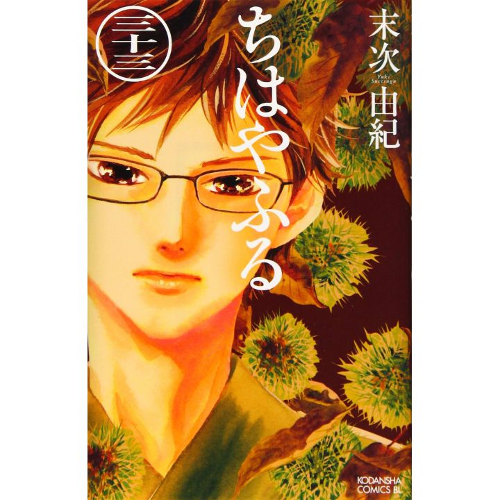 Chihayafuru vol.33 - Be Love Comics (version japonaise)