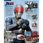 Mook - Tokusatsu Characters - Heroes Encyclopedia - History 1980-1990 Book