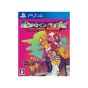 Spike Chunsoft Hotline Miami Collected Edition [ps4]