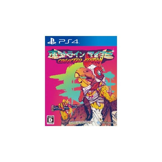 Spike Chunsoft Hotline Miami Edizione Raccolta [ps4]