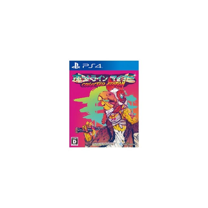 Spike Chunsoft Hotline Miami Edition PlayStation 4 PS4