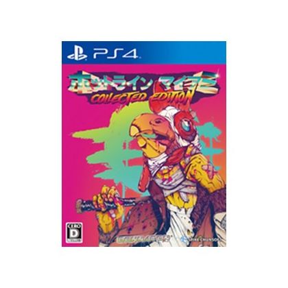Spike Chunsoft Hotline Miami Edición Coleccionista [ps4]