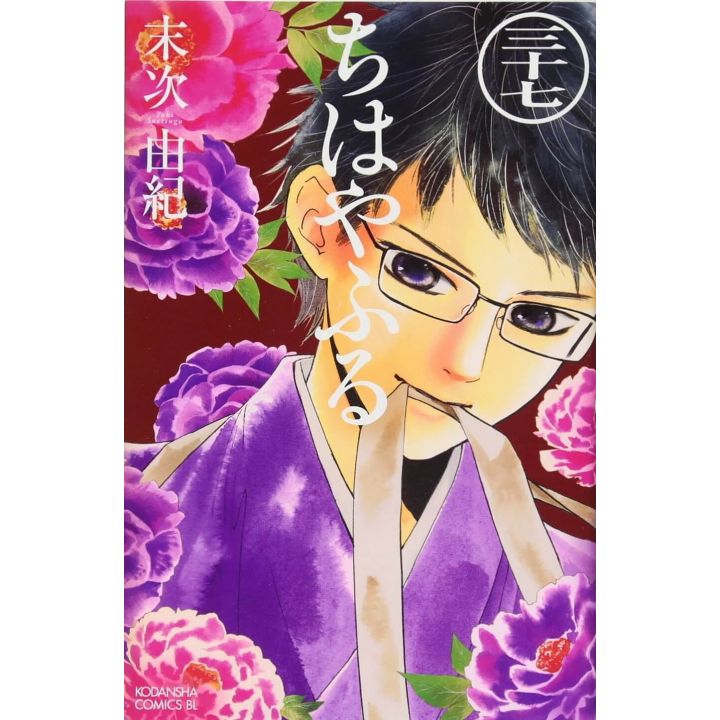 Chihayafuru vol.37 - Be Love Comics (japanese version)