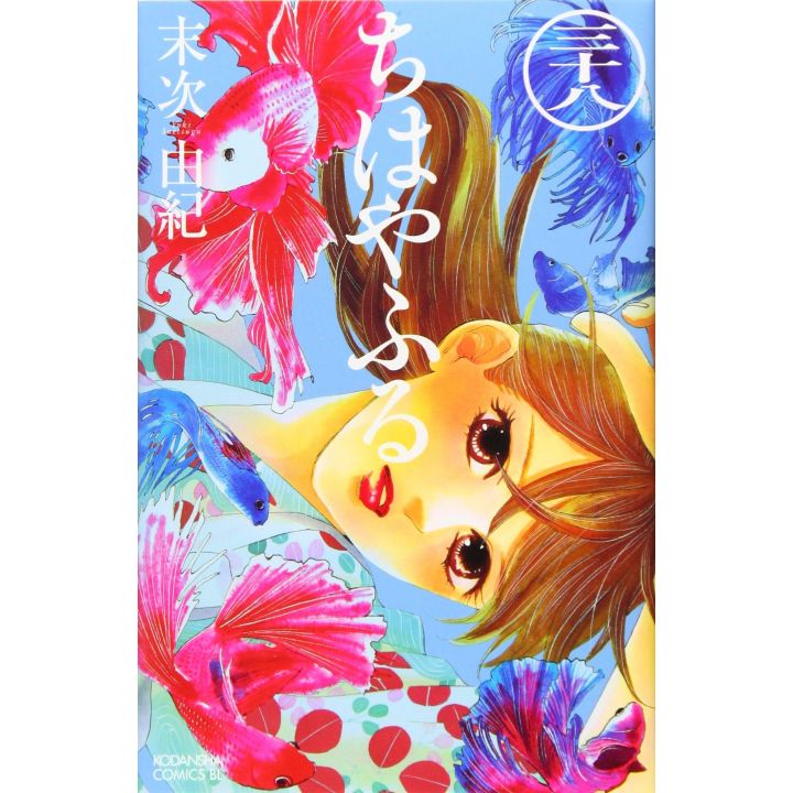 Chihayafuru vol.38 - Be Love Comics (japanese version)