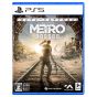 Spike Chunsoft Metro Exodus Gesamtausgabe für Sony Playstation 5