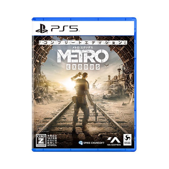 Spike Chunsoft Metro Exodus Gesamtausgabe für Sony Playstation 5