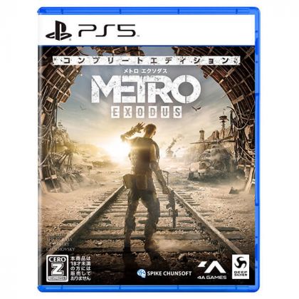 Spike Chunsoft Metro Exodus...