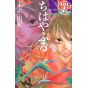 Chihayafuru vol.45 - Be Love Comics (japanese version)