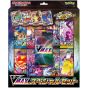 POKEMON CARD Spada e Scudo VMAX Set speciale