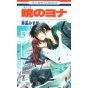 Yona of the Dawn (Akatsuki no Yona) vol.2 - Hana to Yume Comics (japanese version)