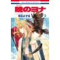 Yona : Princesse de l'aube (Akatsuki no Yona) vol.8 - Hana to Yume Comics (version japonaise)
