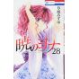 Yona : Princesse de l'aube (Akatsuki no Yona) vol.28 - Hana to Yume Comics (version japonaise)