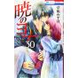 Yona of the Dawn (Akatsuki no Yona) vol.30 - Hana to Yume Comics (japanese version)