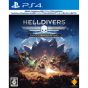 SCE Sony Computer Entertainment Inc HELLDIVERS super earth Ultimate Edition [PS4 software ]