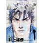 Vagabond vol.1 - Morning Comics (Japanese version)