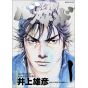 Vagabond vol.1 - Morning Comics (Version japonaise)