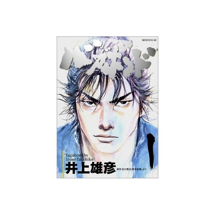 Vagabond vol.1 Morning Comics (Japanese version)