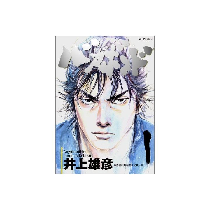 Vagabond vol.1 - Morning Comics (Version japonaise)