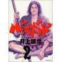 Vagabond vol.2 - Morning Comics (Version japonaise)