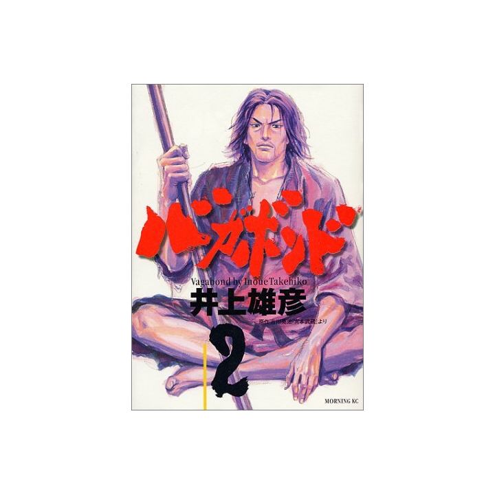 Vagabond vol.2 - Morning Comics (Version japonaise)