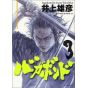 Vagabond vol.3 - Morning Comics (Japanese version)