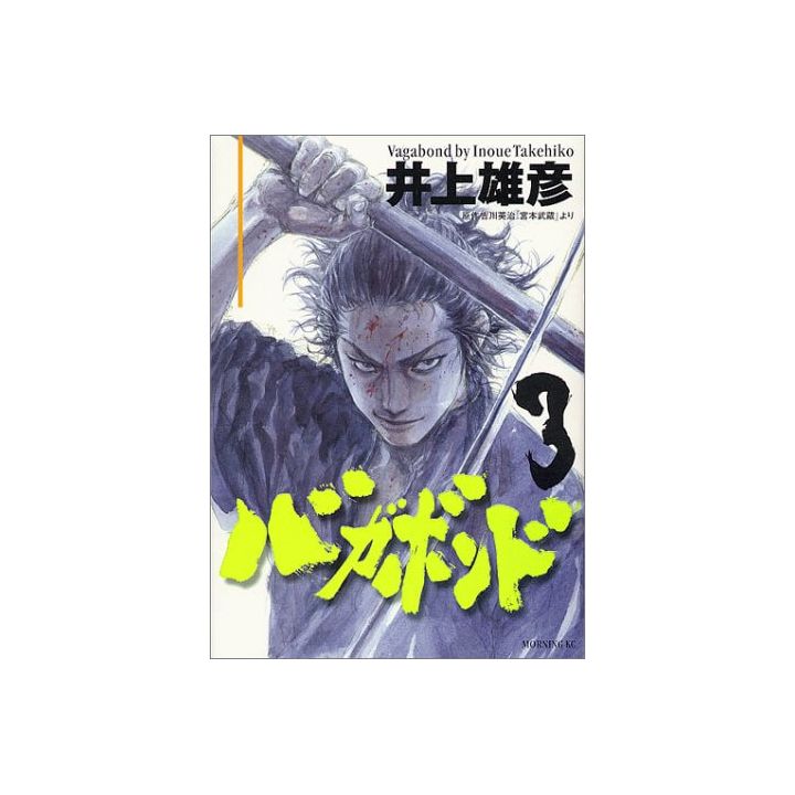 Vagabond vol.3 - Morning Comics (Japanese version)