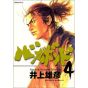 Vagabond vol.4 - Morning Comics (Japanese version)