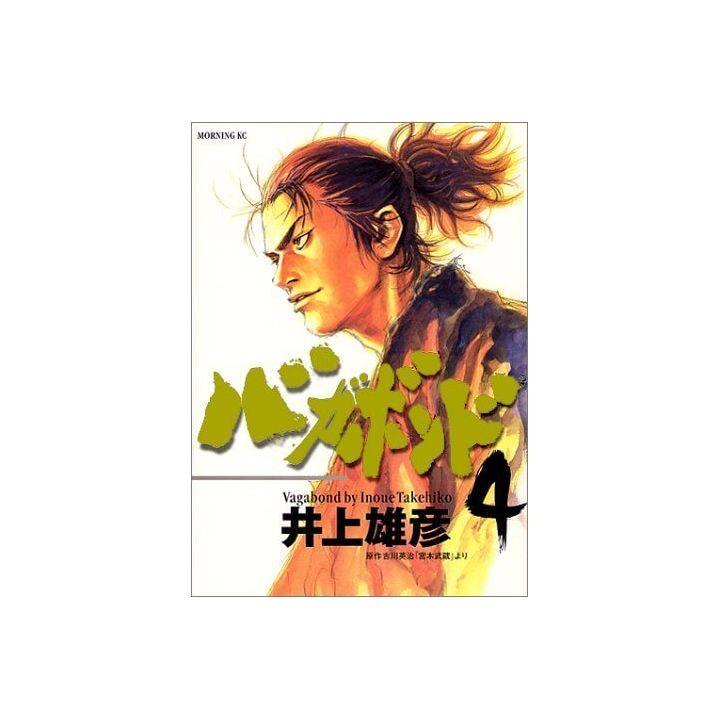 Vagabond vol.4 - Morning Comics (Japanese version)