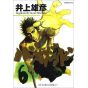 Vagabond vol.6 - Morning Comics (Japanese version)