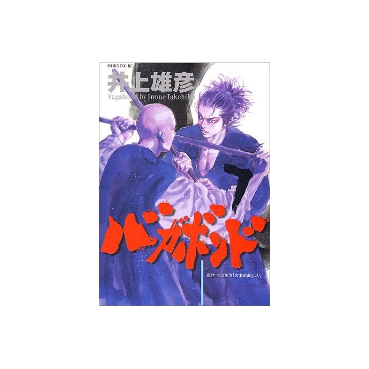 Vagabond vol.7 - Morning Comics (Japanese version)