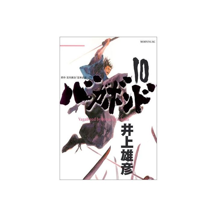 Vagabond vol.10 - Morning Comics (Version japonaise)