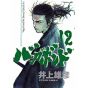 Vagabond vol.12 - Morning Comics (Japanese version)