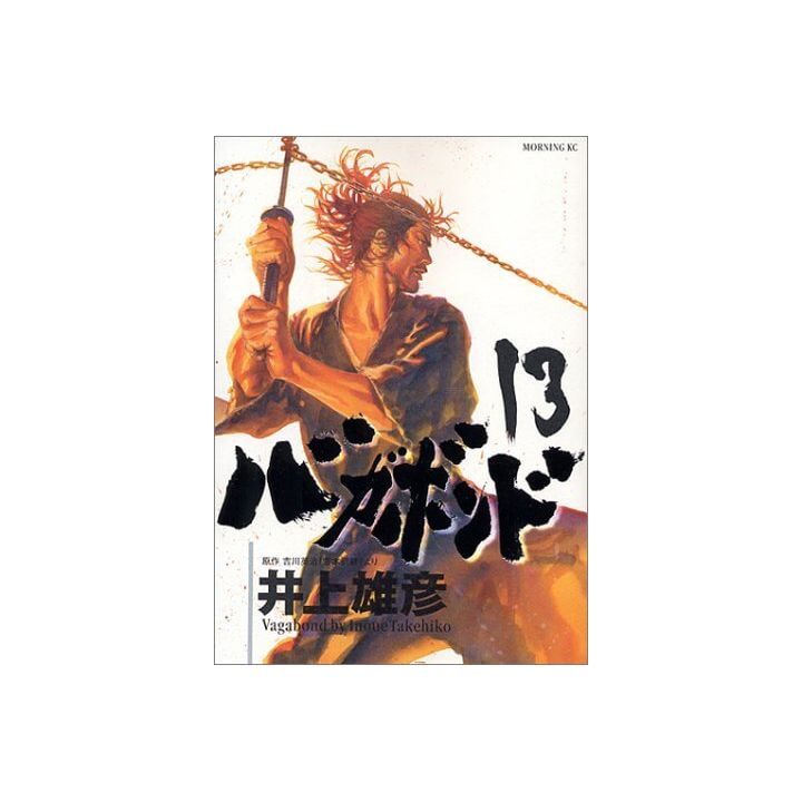 Vagabond vol.13 - Morning Comics (Japanese version)