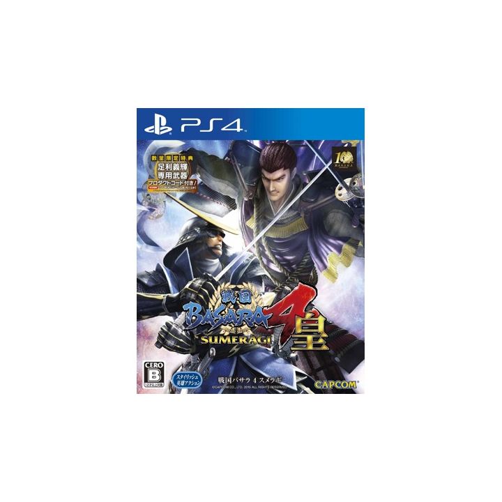 CAPCOM Sengoku BASARA4 Emperor ( Sumeragi ) [PS4 software ]