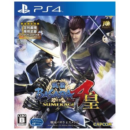 CAPCOM Sengoku BASARA4 Emperor ( Sumeragi ) [PS4 software ]