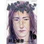 Vagabond vol.16 - Morning Comics (Japanese version)