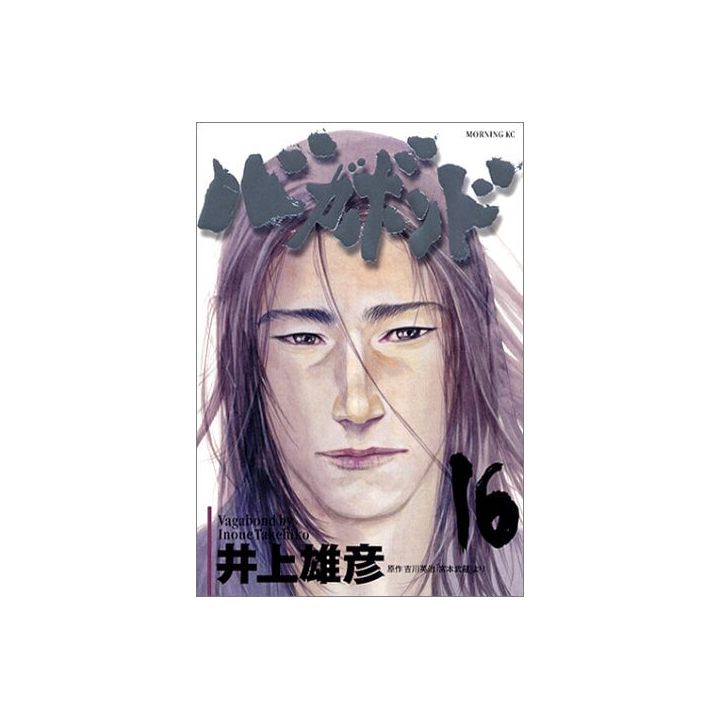 Vagabond vol.16 - Morning Comics (Japanese version)