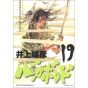 Vagabond vol.19 - Morning Comics (Version japonaise)