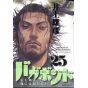 Vagabond vol.25 - Morning Comics (Japanese version)