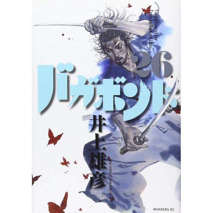 Vagabond vol.26 - Morning Comics (Japanese version)