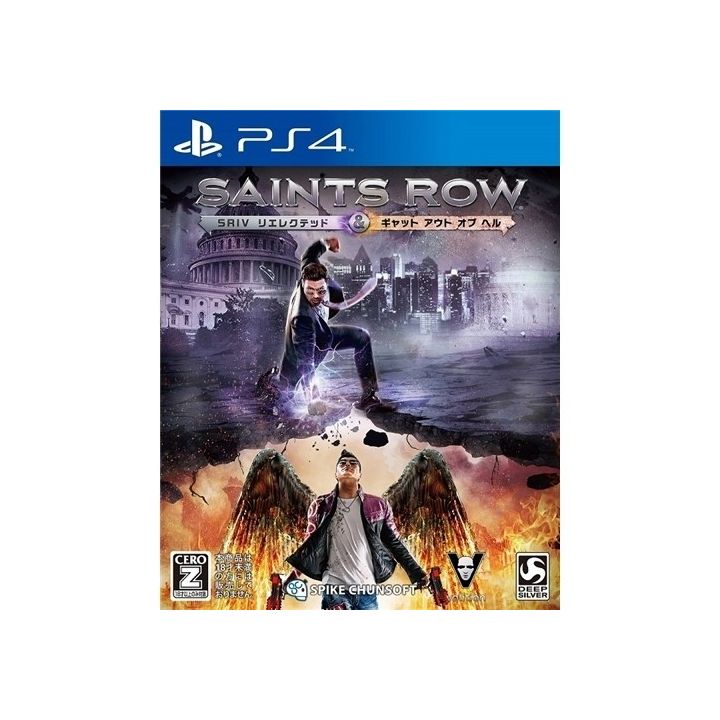 lede efter Tilskynde Fortære Spike Chunsoft Saints Row IV Re-Elected PlayStation 4 PS4