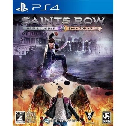 Saints Row The Third Remastered Playstation 5 PS5 Japan DMM GAMES