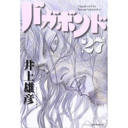 Vagabond vol.27 - Morning...