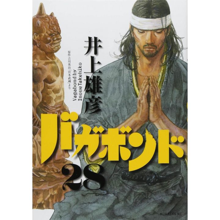 Vagabond vol.28 - Morning Comics (Japanese version)