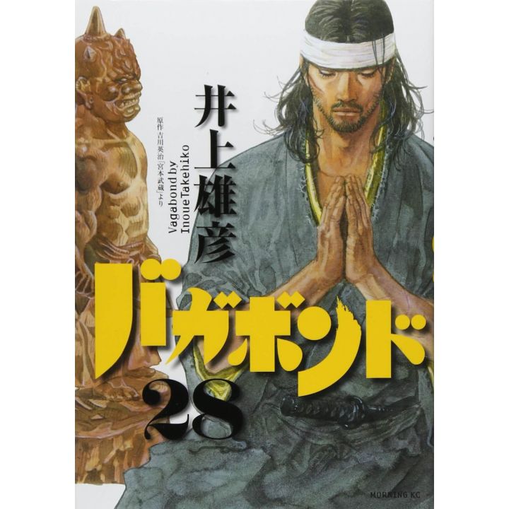 Vagabond vol.28 - Morning Comics (Version japonaise)